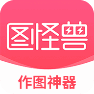 图怪兽 icon
