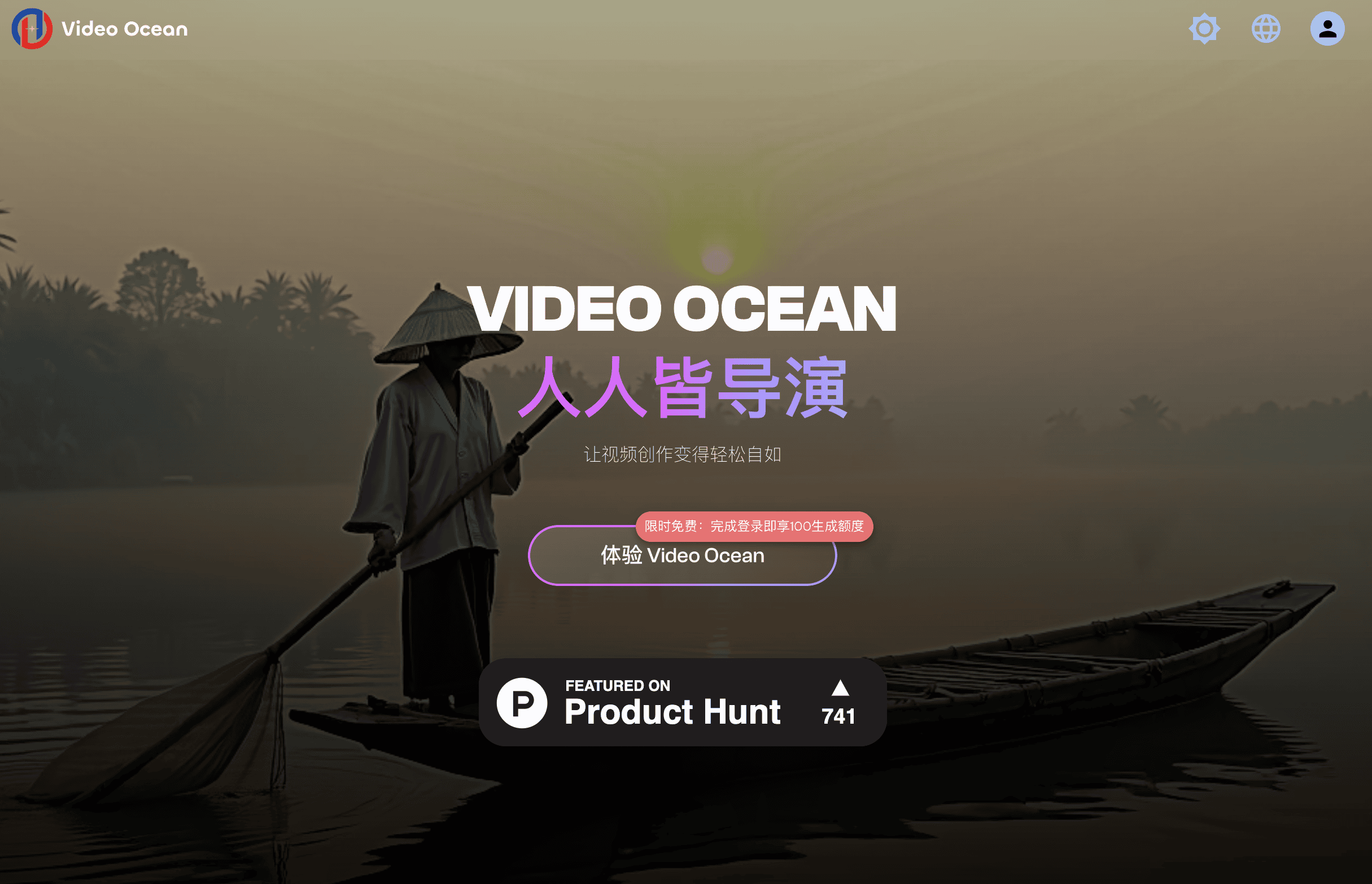 Video Oceanのスクリーンショット